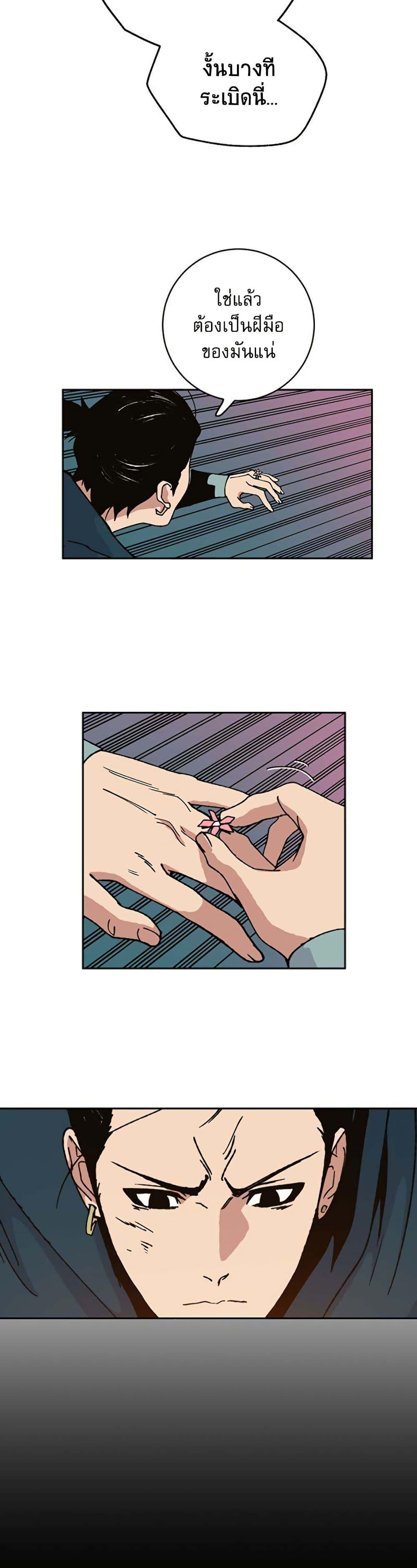 Manga-lc-com อ่านมังงะ อ่านการ์ตูน ออนไลน์ ฟรี Taebaek Tutorial Man ตอนที่ 1 2 3 4 5 6 7 8 9 10 11 12 13 14 ฟรี ไม่มีโฆษณา Manga-lc - อ่าน มังงะ อ่าน การ์ตูน ออนไลน์ อ่านมังงะ ฟรี