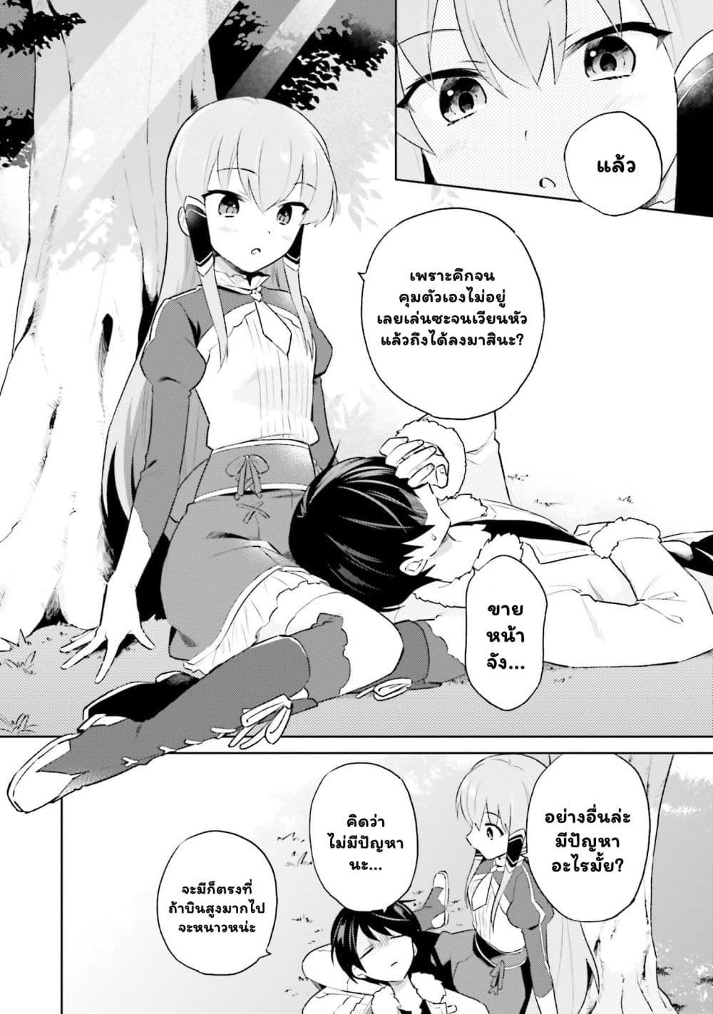 Manga-lc-com อ่านมังงะ อ่านการ์ตูน ออนไลน์ ฟรี In Another World With My Smartphone ไปต่างโลกกับสมาร์ทโฟน ตอนที่ 1 2 3 4 5 6 7 8 9 10 11 12 13 14 ฟรี ไม่มีโฆษณา Manga-lc - อ่าน มังงะ อ่าน การ์ตูน ออนไลน์ อ่านมังงะ ฟรี