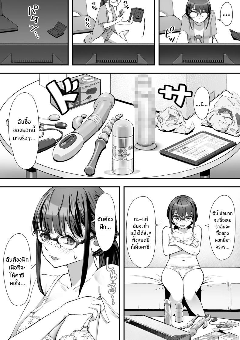 Doujin-Lc- อ่าน โดจิน มังฮวา เกาหลี ญี่ปุ่น จีน แปลไทย ชอบอะไรเเบบนี้เหรอ (Kahmasu) ตอนที่ 1 2 3 4 5 6 7 8 9 10 11 12 13 14 ฟรี ไม่มีโฆษณา อ่าน โดจิน Manhwa เกาหลี ญี่ปุ่น จีน เรามีครบ คัดมาให้เน้นๆ โดจิน 18+ รับประกันความฟินโดย  Doujin Lc