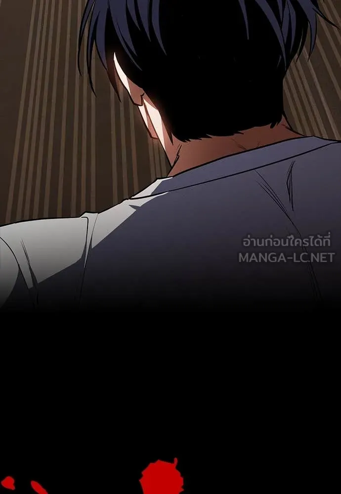 มือสังหารพันธุ์อมตะ ตอนที่ 35 รูปที่ 51