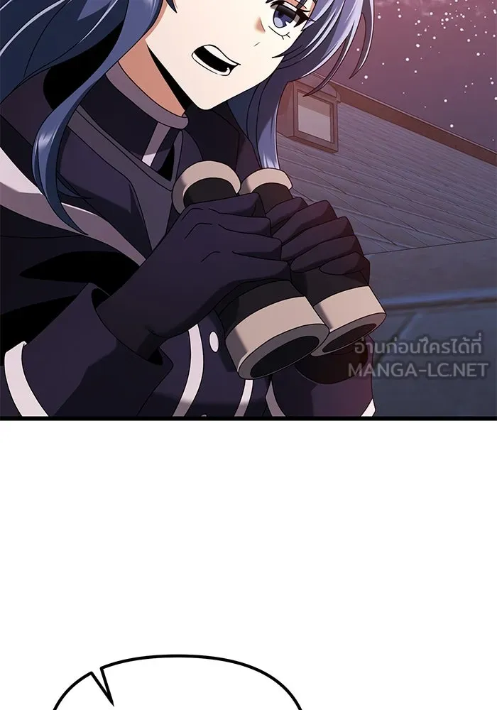 อัศวินดำล่าท้าเวลา ตอนที่ 73 รูปที่ 51