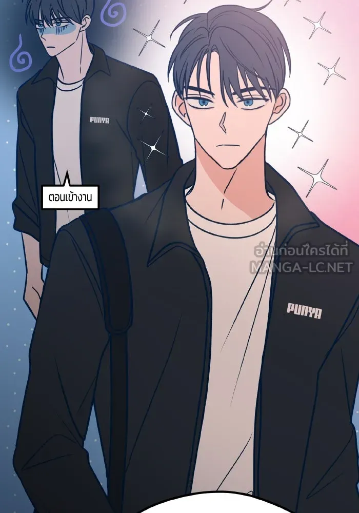 รักนี้ไม่มีรีไซเคิล ตอนที่ 27 รูปที่ 69