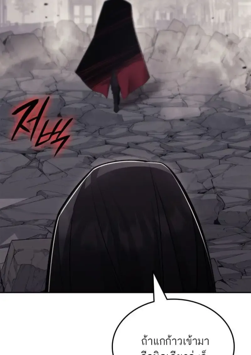 Subscribed To The Transcendental Channels แค_กดส_บตะไคร_ ก_ได_พล_งมาเฉยเลย ตอนที่ ตอนที่ 95 รูปที่ 139