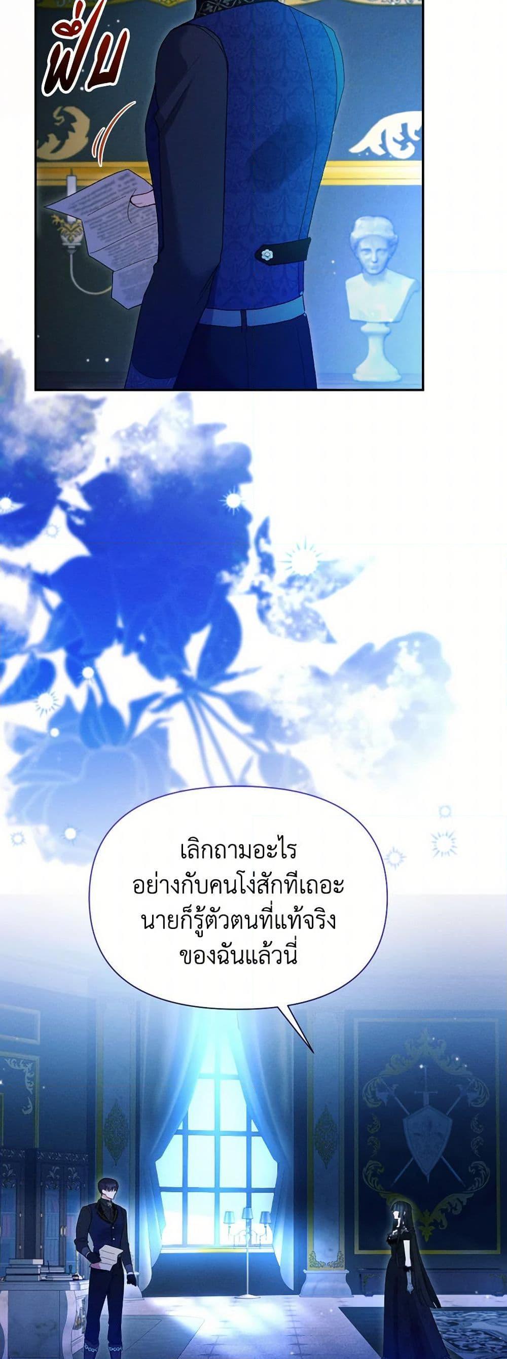 Manga-lc-com อ่านมังงะ อ่านการ์ตูน ออนไลน์ ฟรี The Goal Is to Be Self-Made ตอนที่ 1 2 3 4 5 6 7 8 9 10 11 12 13 14 ฟรี ไม่มีโฆษณา Manga-lc - อ่าน มังงะ อ่าน การ์ตูน ออนไลน์ อ่านมังงะ ฟรี