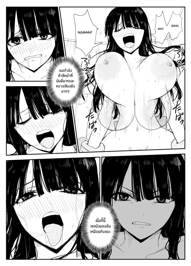 Doujin-Lc- อ่าน โดจิน มังฮวา เกาหลี ญี่ปุ่น จีน แปลไทย ช่องว่างวัยเยาว์[Haitoku no Mori (Moria)] Oshiego Kiss Hame Nikki ~Deka Chichi Deka Nyuurin Oshiego to Berochuu Daekki Koukan Sex~ ตอนที่ 1 2 3 4 5 6 7 8 9 10 11 12 13 14 ฟรี ไม่มีโฆษณา อ่าน โดจิน Manhwa เกาหลี ญี่ปุ่น จีน เรามีครบ คัดมาให้เน้นๆ โดจิน 18+ รับประกันความฟินโดย  Doujin Lc