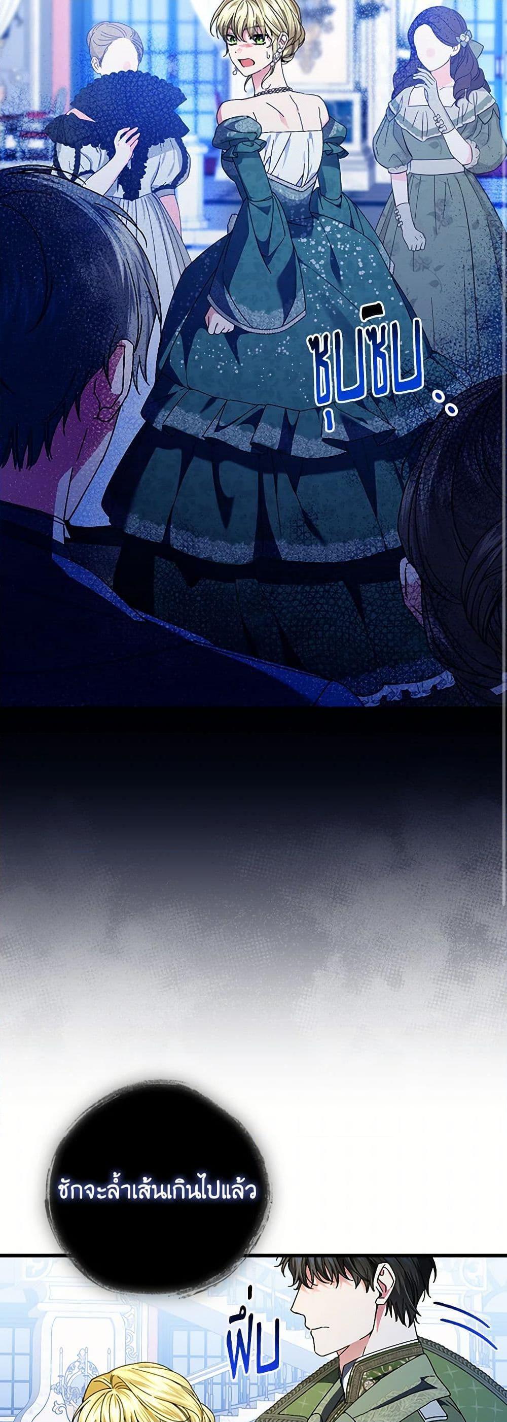 Manga-lc-com อ่านมังงะ อ่านการ์ตูน ออนไลน์ ฟรี The Perfect Plan for a Fairy-Tale Ending ตอนที่ 1 2 3 4 5 6 7 8 9 10 11 12 13 14 ฟรี ไม่มีโฆษณา Manga-lc - อ่าน มังงะ อ่าน การ์ตูน ออนไลน์ อ่านมังงะ ฟรี