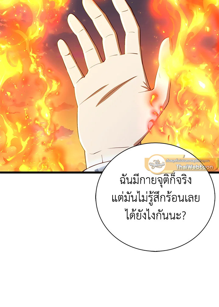 Manga-lc-com อ่านมังงะ อ่านการ์ตูน ออนไลน์ ฟรี The Lord of Coins ตอนที่ 1 2 3 4 5 6 7 8 9 10 11 12 13 14 ฟรี ไม่มีโฆษณา Manga-lc - อ่าน มังงะ อ่าน การ์ตูน ออนไลน์ อ่านมังงะ ฟรี