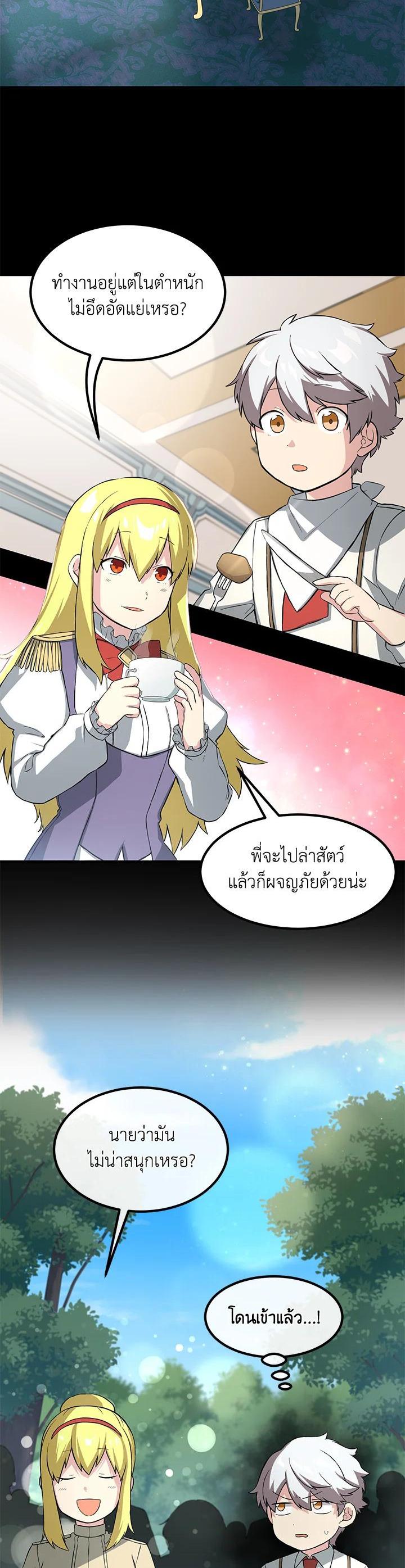 Manga-lc-com อ่านมังงะ อ่านการ์ตูน ออนไลน์ ฟรี How the Pro in His Past Life Sucks the Sweet Honey ตอนที่ 1 2 3 4 5 6 7 8 9 10 11 12 13 14 ฟรี ไม่มีโฆษณา Manga-lc - อ่าน มังงะ อ่าน การ์ตูน ออนไลน์ อ่านมังงะ ฟรี