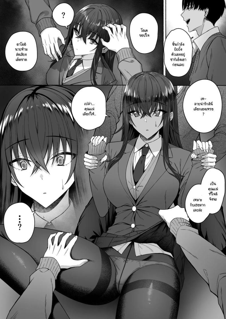 Doujin-Lc- อ่าน โดจิน มังฮวา เกาหลี ญี่ปุ่น จีน แปลไทย ความหวังที่จะเปลี่ยนไปในทางที่ดี [Potato Usushio] Gal to Boku ga Seibetsu Gyakuten Mesu ni Mezameru Boku ตอนที่ 1 2 3 4 5 6 7 8 9 10 11 12 13 14 ฟรี ไม่มีโฆษณา อ่าน โดจิน Manhwa เกาหลี ญี่ปุ่น จีน เรามีครบ คัดมาให้เน้นๆ โดจิน 18+ รับประกันความฟินโดย  Doujin Lc