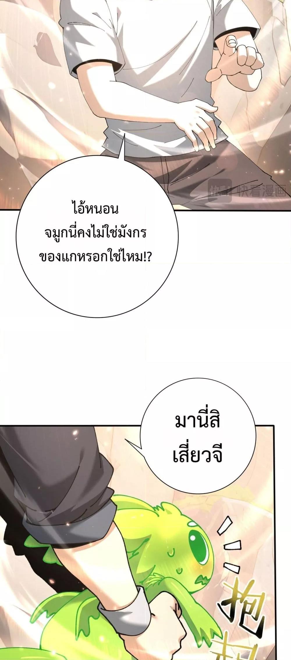 Manga-lc-com อ่านมังงะ อ่านการ์ตูน ออนไลน์ ฟรี IamDrakoMajs ตอนที่ 1 2 3 4 5 6 7 8 9 10 11 12 13 14 ฟรี ไม่มีโฆษณา Manga-lc - อ่าน มังงะ อ่าน การ์ตูน ออนไลน์ อ่านมังงะ ฟรี