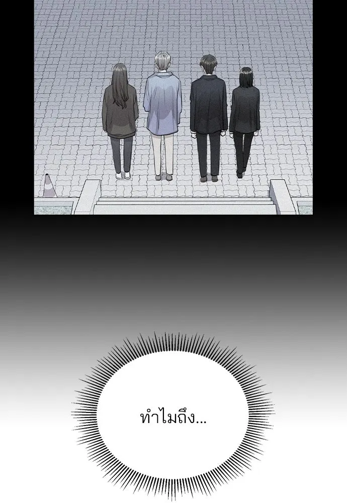 รักผิดแผน ตอนที่ 35 รูปที่ 85