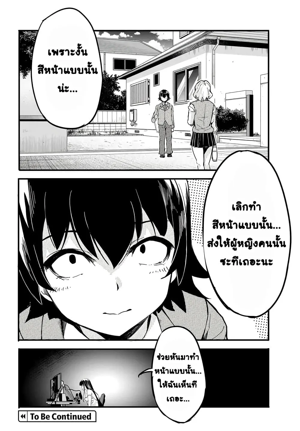 Manga-lc-com อ่านมังงะ อ่านการ์ตูน ออนไลน์ ฟรี Aru Hi Totsuzen Gal no Iinazuke ga Dekita ตอนที่ 1 2 3 4 5 6 7 8 9 10 11 12 13 14 ฟรี ไม่มีโฆษณา Manga-lc - อ่าน มังงะ อ่าน การ์ตูน ออนไลน์ อ่านมังงะ ฟรี