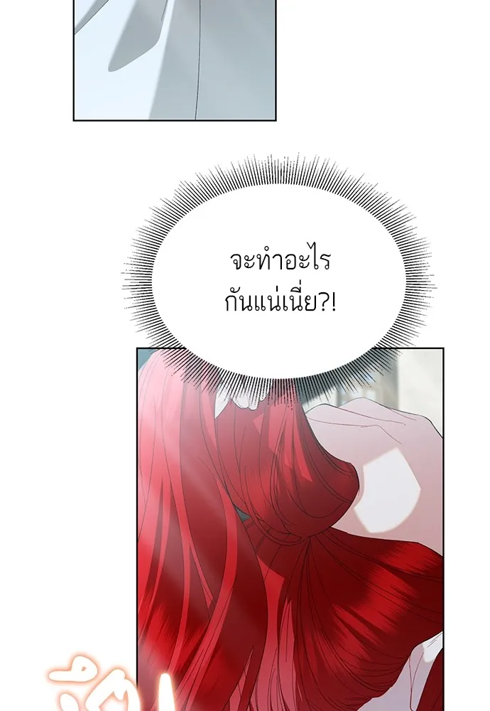 บุปผาลบคมดาบ ตอนที่ 43 รูปที่ 74