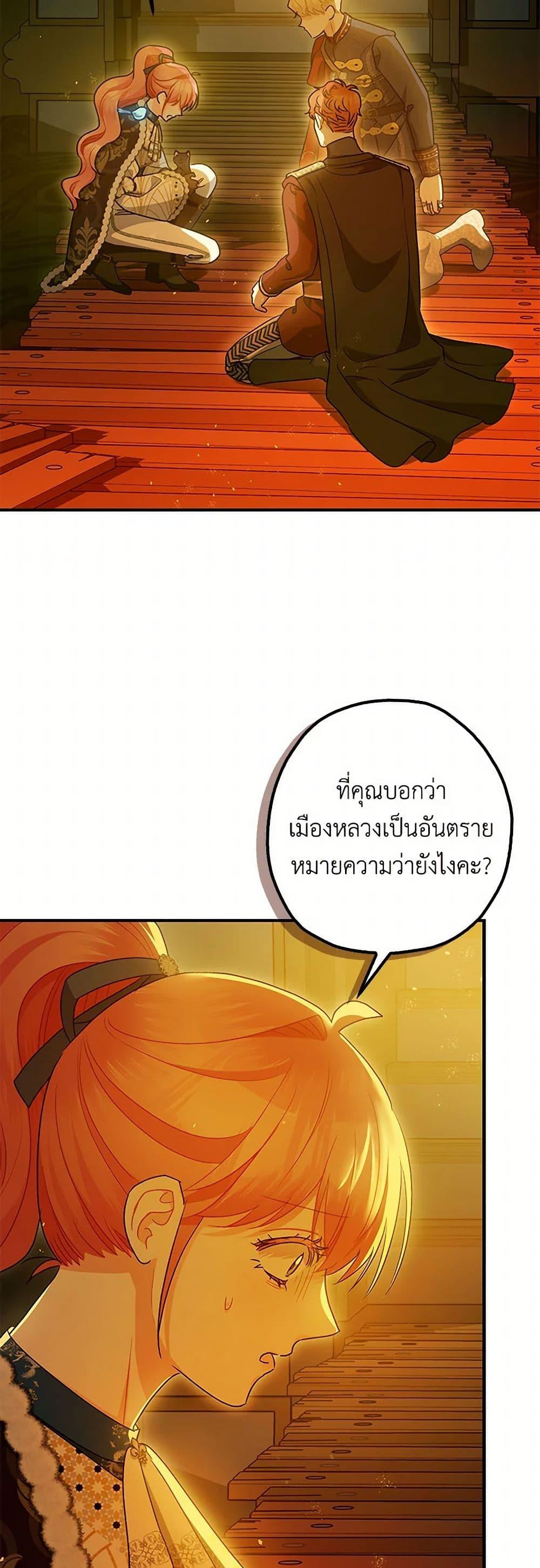 Manga-lc-com อ่านมังงะ อ่านการ์ตูน ออนไลน์ ฟรี The Tyrant’s Tranquilizer ตอนที่ 1 2 3 4 5 6 7 8 9 10 11 12 13 14 ฟรี ไม่มีโฆษณา Manga-lc - อ่าน มังงะ อ่าน การ์ตูน ออนไลน์ อ่านมังงะ ฟรี