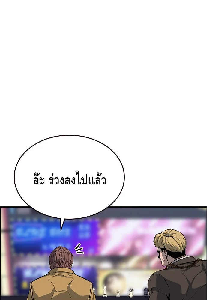 King Game ตอนที่ 20 ทำไมท่าทีตอบรับเป็นงี้ รูปที่ 131