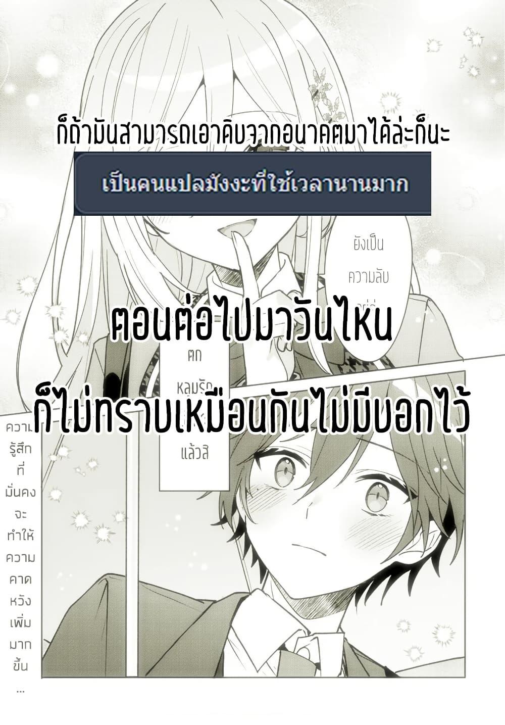 Manga-lc-com อ่านมังงะ อ่านการ์ตูน ออนไลน์ ฟรี Takou no Koori Hime wo Tasuketara, Otomodachi kara Hajimeru Koto ni Narimashita ตอนที่ 1 2 3 4 5 6 7 8 9 10 11 12 13 14 ฟรี ไม่มีโฆษณา Manga-lc - อ่าน มังงะ อ่าน การ์ตูน ออนไลน์ อ่านมังงะ ฟรี