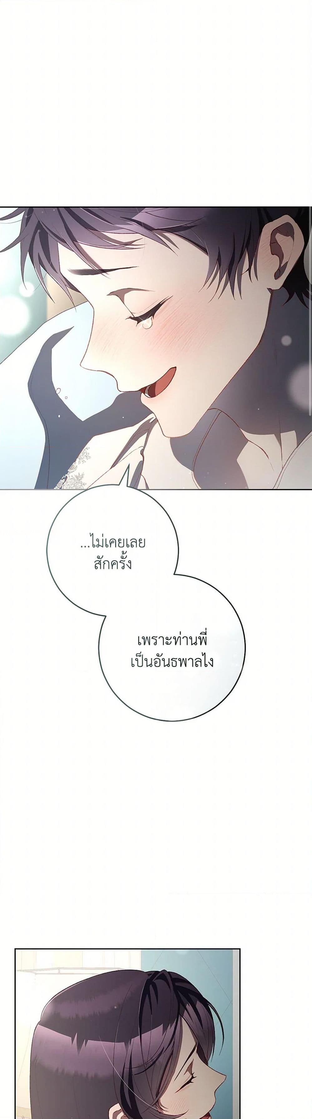 Manga-lc-com อ่านมังงะ อ่านการ์ตูน ออนไลน์ ฟรี Second Life of a Trash Princess ตอนที่ 1 2 3 4 5 6 7 8 9 10 11 12 13 14 ฟรี ไม่มีโฆษณา Manga-lc - อ่าน มังงะ อ่าน การ์ตูน ออนไลน์ อ่านมังงะ ฟรี
