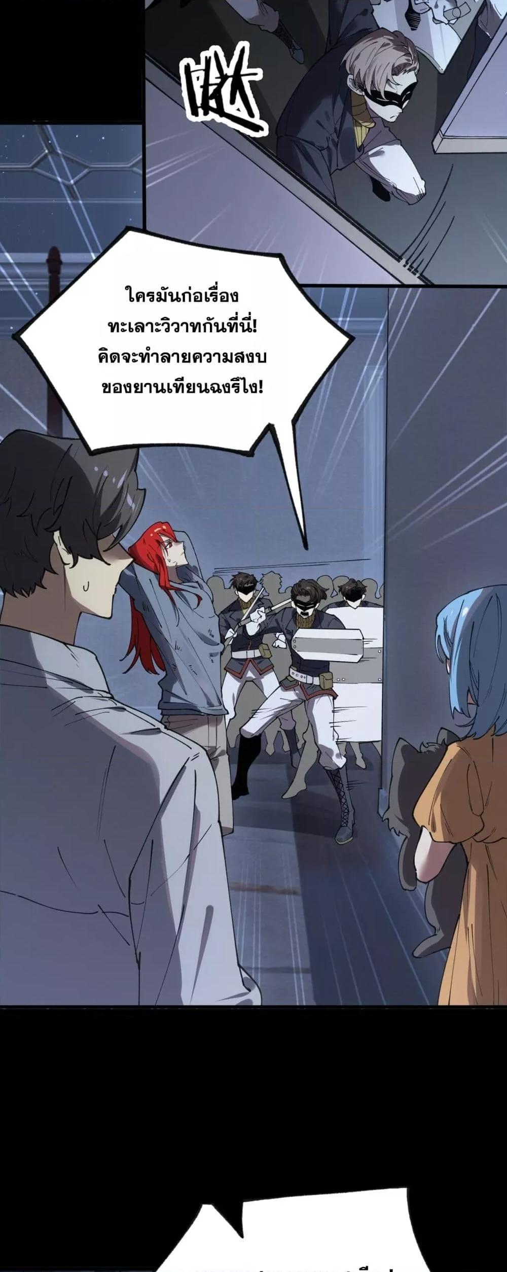 Manga-lc-com อ่านมังงะ อ่านการ์ตูน ออนไลน์ ฟรี SSSlevelSaint ตอนที่ 1 2 3 4 5 6 7 8 9 10 11 12 13 14 ฟรี ไม่มีโฆษณา Manga-lc - อ่าน มังงะ อ่าน การ์ตูน ออนไลน์ อ่านมังงะ ฟรี