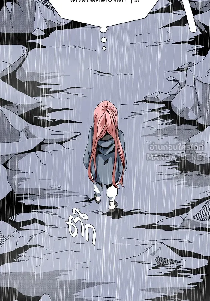 หนึ่งก้าวสู่เจ้ามาร ตอนที่ 2 การเริ่มต้นครั้งใหม่ (2) รูปที่ 288