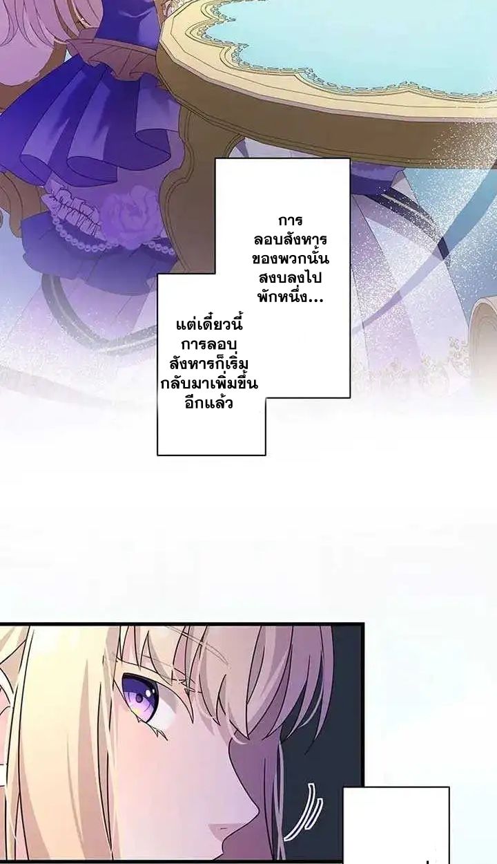 Manga-lc-com อ่านมังงะ อ่านการ์ตูน ออนไลน์ ฟรี The Legendary Assassin Reincarnated as the Beloved Youngest Daughter of a Royal Family ตอนที่ 1 2 3 4 5 6 7 8 9 10 11 12 13 14 ฟรี ไม่มีโฆษณา Manga-lc - อ่าน มังงะ อ่าน การ์ตูน ออนไลน์ อ่านมังงะ ฟรี