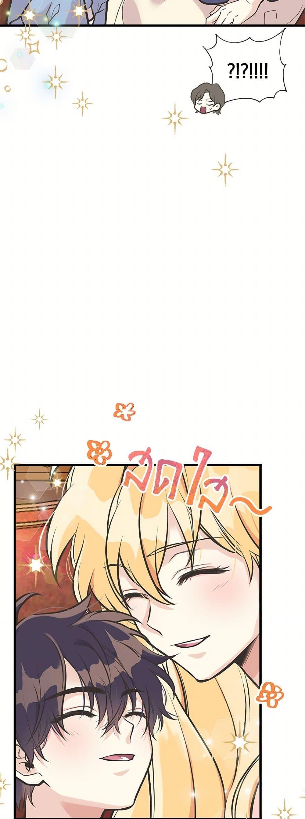 Manga-lc-com อ่านมังงะ อ่านการ์ตูน ออนไลน์ ฟรี My Sister Picked up the Male Lead ตอนที่ 1 2 3 4 5 6 7 8 9 10 11 12 13 14 ฟรี ไม่มีโฆษณา Manga-lc - อ่าน มังงะ อ่าน การ์ตูน ออนไลน์ อ่านมังงะ ฟรี