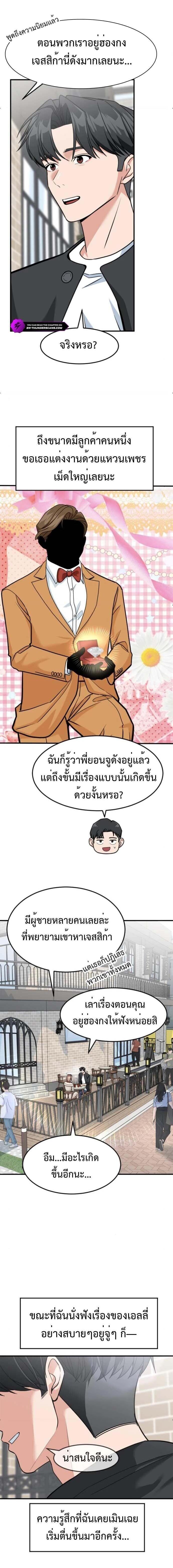 Manga-lc-com อ่านมังงะ อ่านการ์ตูน ออนไลน์ ฟรี Investors Who See the Future ตอนที่ 1 2 3 4 5 6 7 8 9 10 11 12 13 14 ฟรี ไม่มีโฆษณา Manga-lc - อ่าน มังงะ อ่าน การ์ตูน ออนไลน์ อ่านมังงะ ฟรี