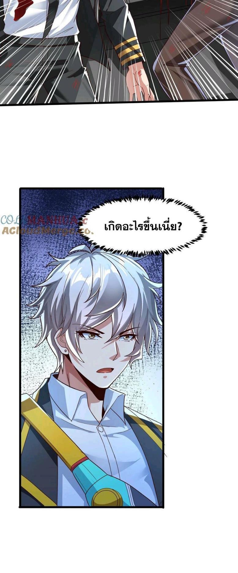 Manga-lc-com อ่านมังงะ อ่านการ์ตูน ออนไลน์ ฟรี Aura Recovery-I Get a New Skill Everyday ตอนที่ 1 2 3 4 5 6 7 8 9 10 11 12 13 14 ฟรี ไม่มีโฆษณา Manga-lc - อ่าน มังงะ อ่าน การ์ตูน ออนไลน์ อ่านมังงะ ฟรี