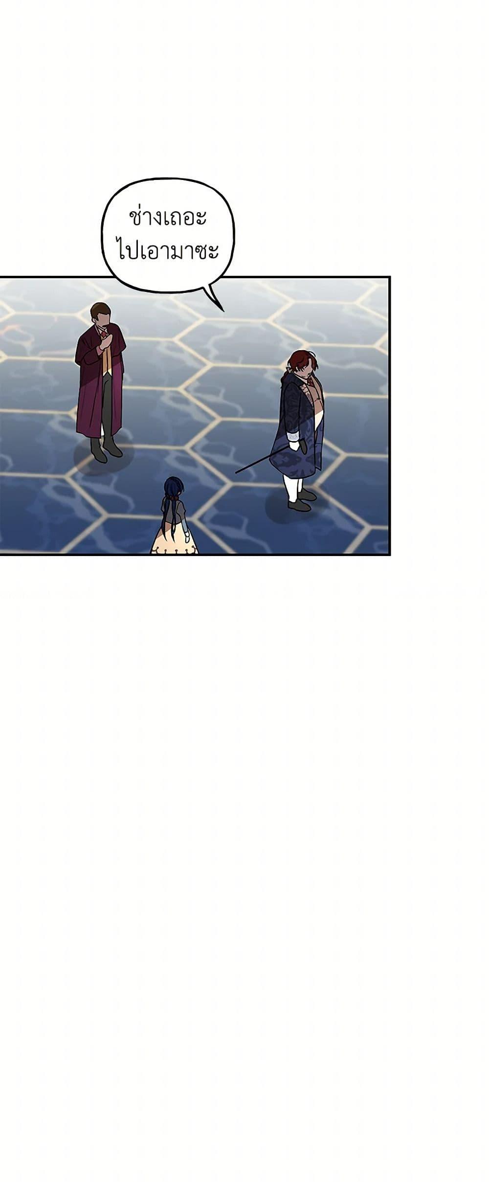 Manga-lc-com อ่านมังงะ อ่านการ์ตูน ออนไลน์ ฟรี Daughter of the Archmage ตอนที่ 1 2 3 4 5 6 7 8 9 10 11 12 13 14 ฟรี ไม่มีโฆษณา Manga-lc - อ่าน มังงะ อ่าน การ์ตูน ออนไลน์ อ่านมังงะ ฟรี