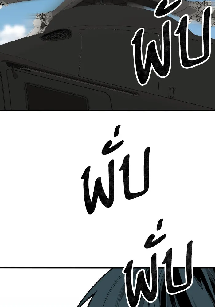 ยอดคนเลเวลทะลุ ตอนที่ 80 ผู้สังหารหมู่แห่ง 8 ดาว (4) รูปที่ 140