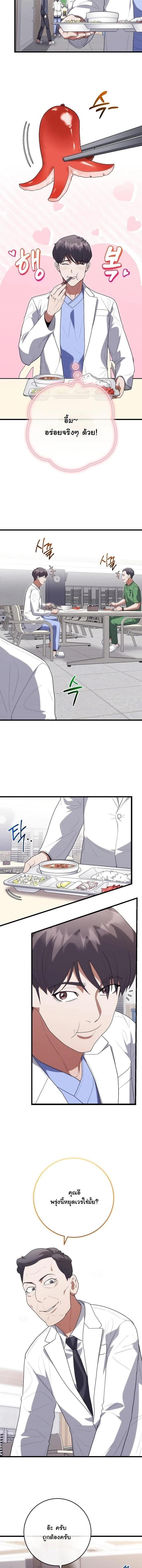 Manga-lc-com อ่านมังงะ อ่านการ์ตูน ออนไลน์ ฟรี Hua Tuo Becomes a Surgeon ตอนที่ 1 2 3 4 5 6 7 8 9 10 11 12 13 14 ฟรี ไม่มีโฆษณา Manga-lc - อ่าน มังงะ อ่าน การ์ตูน ออนไลน์ อ่านมังงะ ฟรี