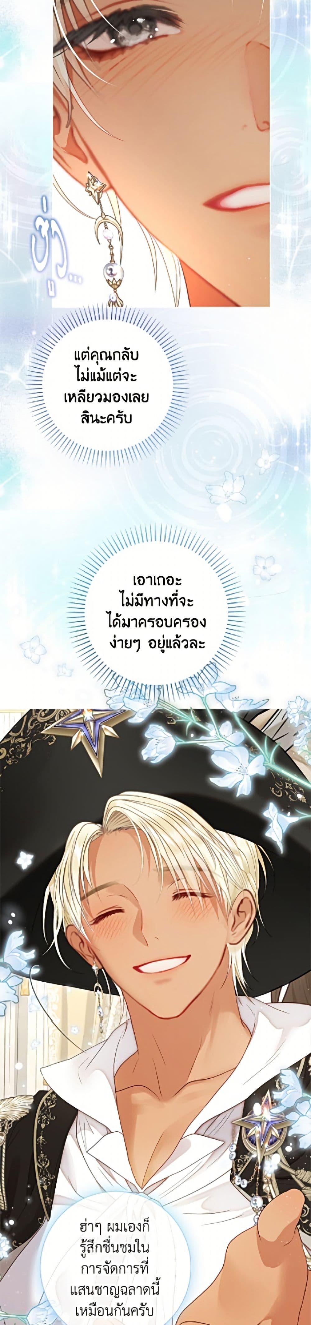 Manga-lc-com อ่านมังงะ อ่านการ์ตูน ออนไลน์ ฟรี The World Without My Sister Who Everyone Loved ตอนที่ 1 2 3 4 5 6 7 8 9 10 11 12 13 14 ฟรี ไม่มีโฆษณา Manga-lc - อ่าน มังงะ อ่าน การ์ตูน ออนไลน์ อ่านมังงะ ฟรี