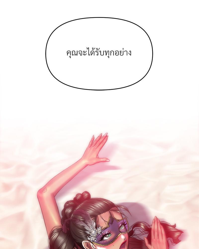 Doujin-Lc- อ่าน โดจิน มังฮวา เกาหลี ญี่ปุ่น จีน แปลไทย เมืองกระหายรัก ตอนที่ 1 2 3 4 5 6 7 8 9 10 11 12 13 14 ฟรี ไม่มีโฆษณา อ่าน โดจิน Manhwa เกาหลี ญี่ปุ่น จีน เรามีครบ คัดมาให้เน้นๆ โดจิน 18+ รับประกันความฟินโดย  Doujin Lc