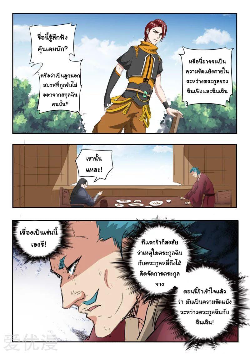 Manga-lc-com อ่านมังงะ อ่านการ์ตูน ออนไลน์ ฟรี Martial Master ตอนที่ 1 2 3 4 5 6 7 8 9 10 11 12 13 14 ฟรี ไม่มีโฆษณา Manga-lc - อ่าน มังงะ อ่าน การ์ตูน ออนไลน์ อ่านมังงะ ฟรี