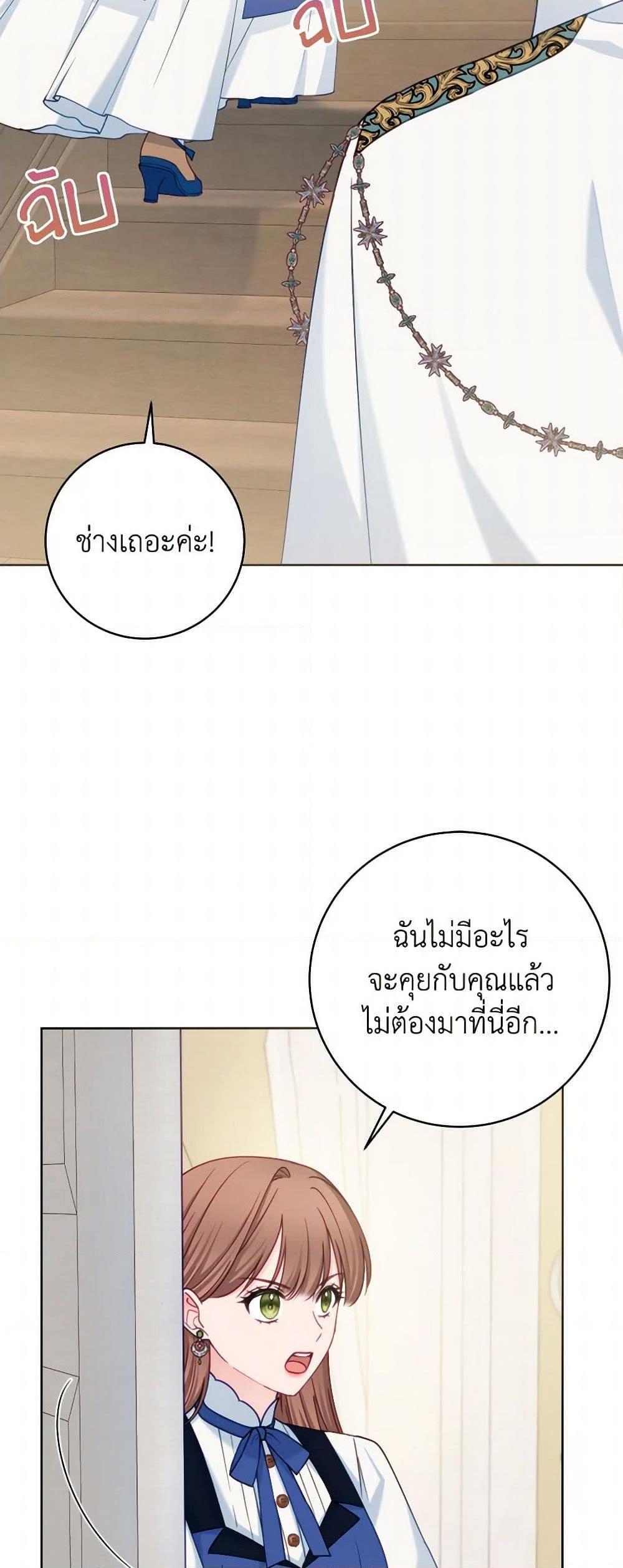 Manga-lc-com อ่านมังงะ อ่านการ์ตูน ออนไลน์ ฟรี Contractual Marriage to a Surly Duke ตอนที่ 1 2 3 4 5 6 7 8 9 10 11 12 13 14 ฟรี ไม่มีโฆษณา Manga-lc - อ่าน มังงะ อ่าน การ์ตูน ออนไลน์ อ่านมังงะ ฟรี