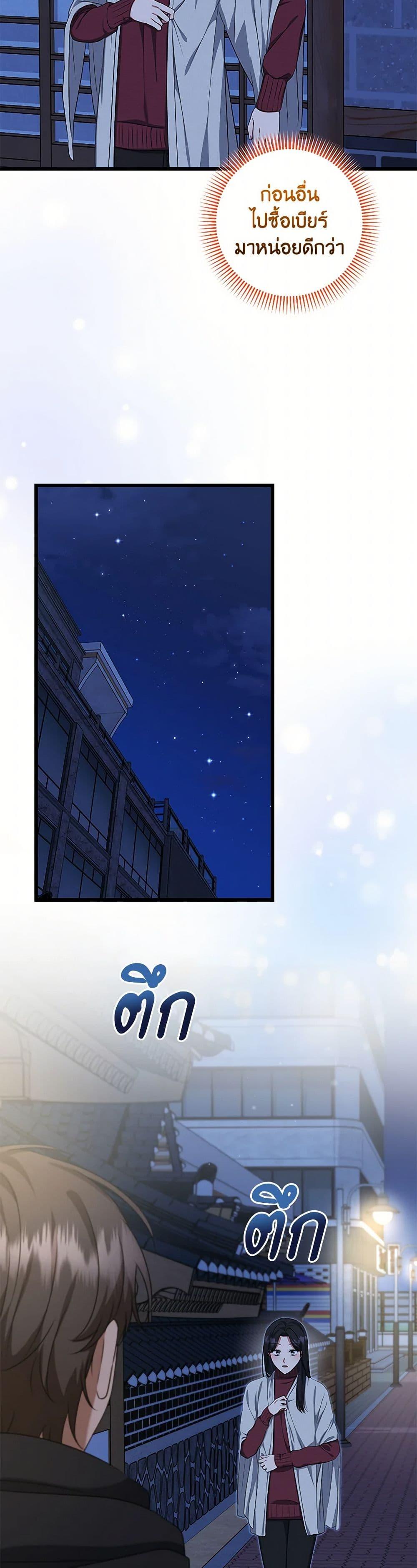 Manga-lc-com อ่านมังงะ อ่านการ์ตูน ออนไลน์ ฟรี Welcome to Dungeon Hotel ตอนที่ 1 2 3 4 5 6 7 8 9 10 11 12 13 14 ฟรี ไม่มีโฆษณา Manga-lc - อ่าน มังงะ อ่าน การ์ตูน ออนไลน์ อ่านมังงะ ฟรี