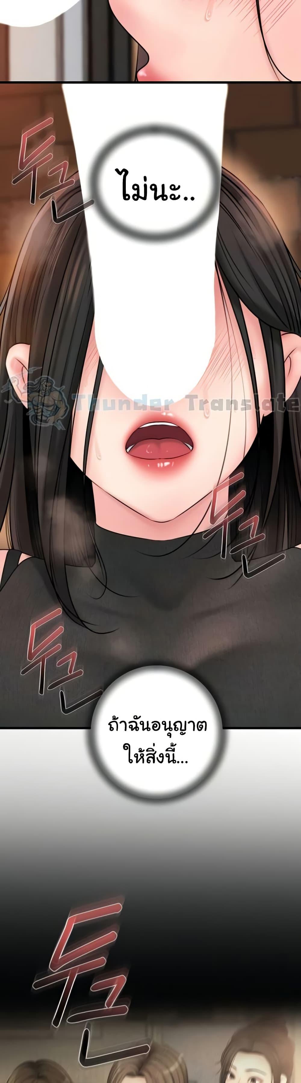 Doujin-Lc- อ่าน โดจิน มังฮวา เกาหลี ญี่ปุ่น จีน แปลไทย Not the Daughter, but the Mother ตอนที่ 1 2 3 4 5 6 7 8 9 10 11 12 13 14 ฟรี ไม่มีโฆษณา อ่าน โดจิน Manhwa เกาหลี ญี่ปุ่น จีน เรามีครบ คัดมาให้เน้นๆ โดจิน 18+ รับประกันความฟินโดย  Doujin Lc