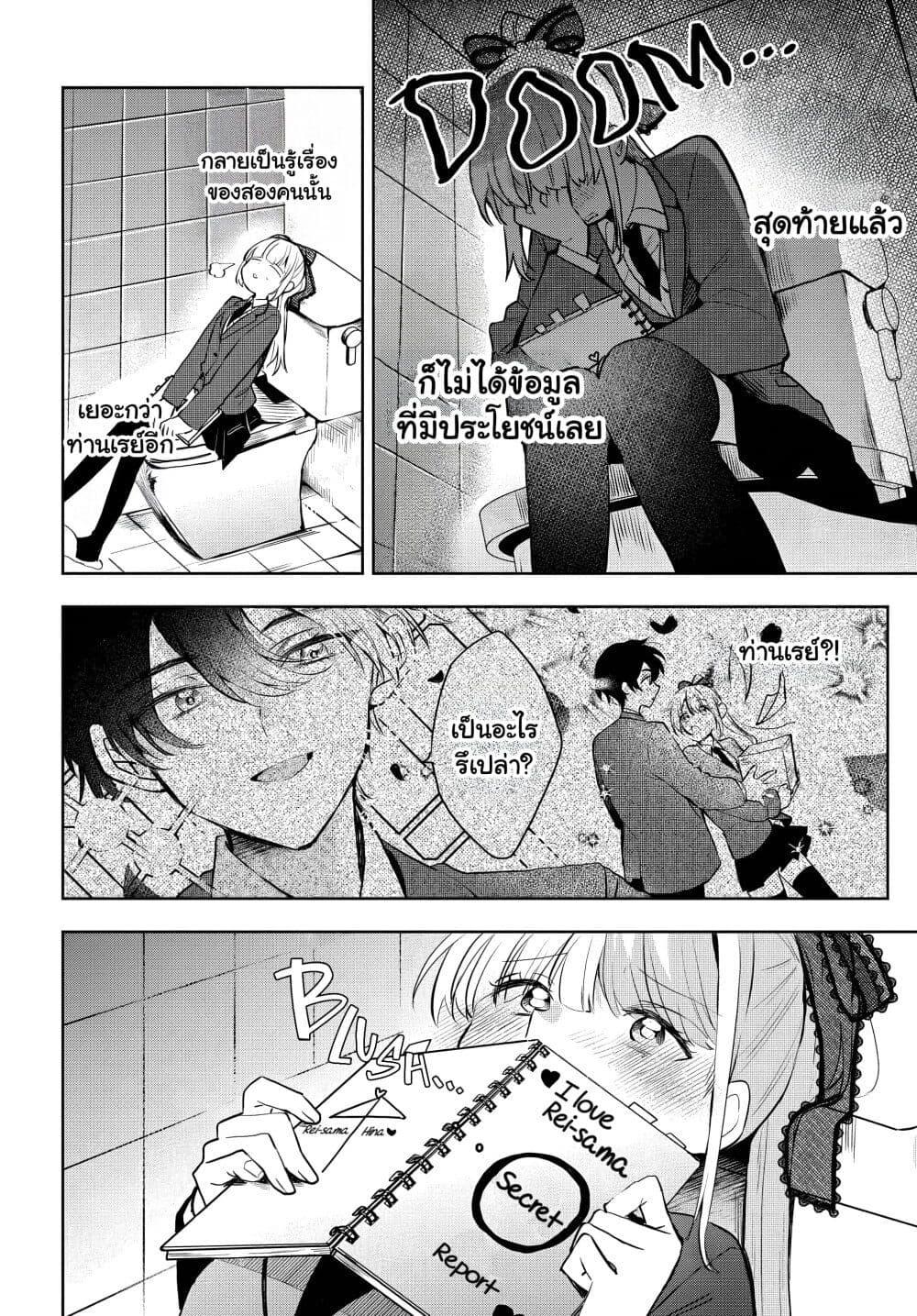 Manga-lc-com อ่านมังงะ อ่านการ์ตูน ออนไลน์ ฟรี Osoraku Kanojo wa Ore no Aniki wo Neratteru ตอนที่ 1 2 3 4 5 6 7 8 9 10 11 12 13 14 ฟรี ไม่มีโฆษณา Manga-lc - อ่าน มังงะ อ่าน การ์ตูน ออนไลน์ อ่านมังงะ ฟรี