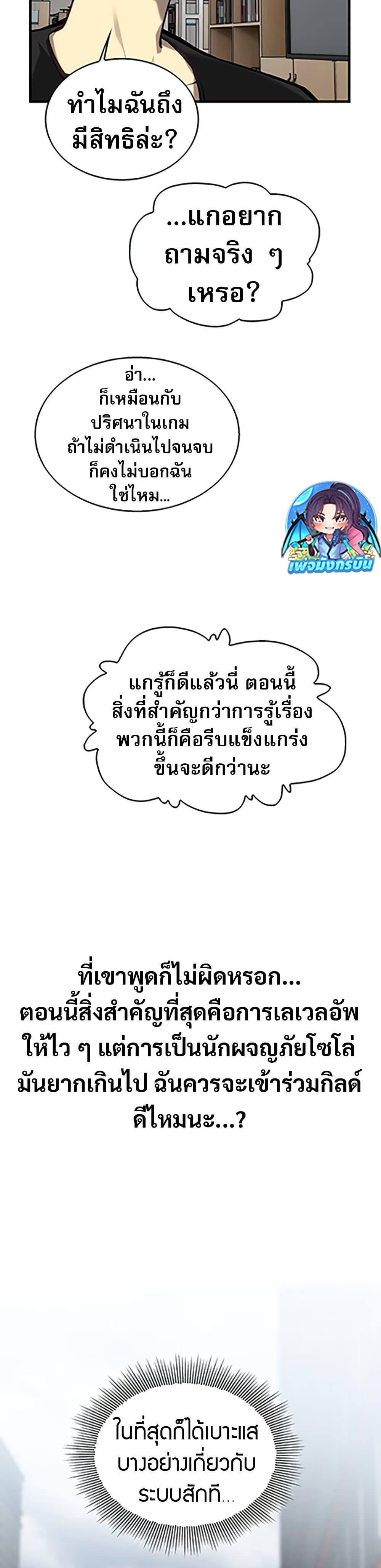 Manga-lc-com อ่านมังงะ อ่านการ์ตูน ออนไลน์ ฟรี The Ruler of The Underworld ตอนที่ 1 2 3 4 5 6 7 8 9 10 11 12 13 14 ฟรี ไม่มีโฆษณา Manga-lc - อ่าน มังงะ อ่าน การ์ตูน ออนไลน์ อ่านมังงะ ฟรี