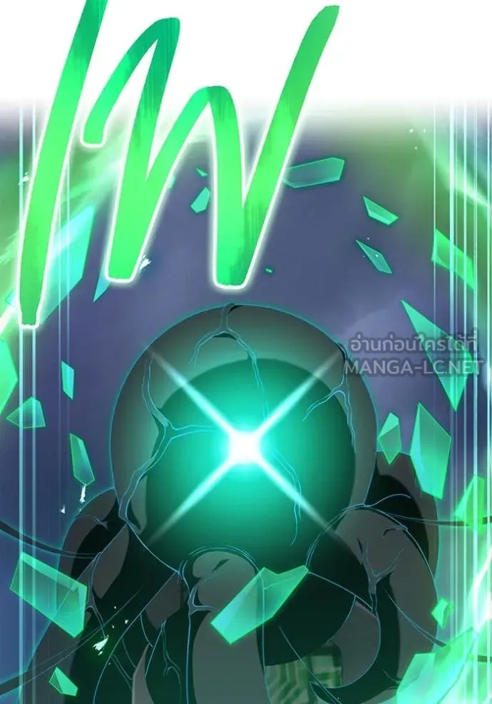 ฮันเตอร์สกิลโกง ตอนที่ 75 รูปที่ 136