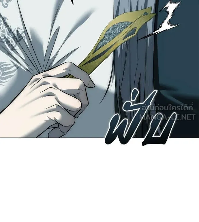 มัจจุราชชุดแดง ตอนที่ 39 รูปที่ 215