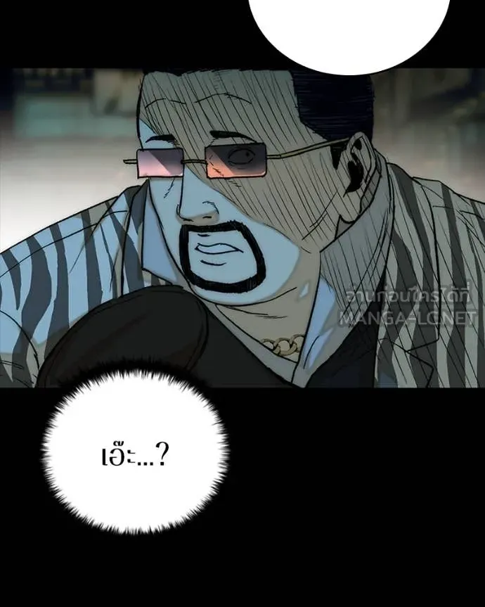 เกาลูน ตอนที่ 29 รูปที่ 126