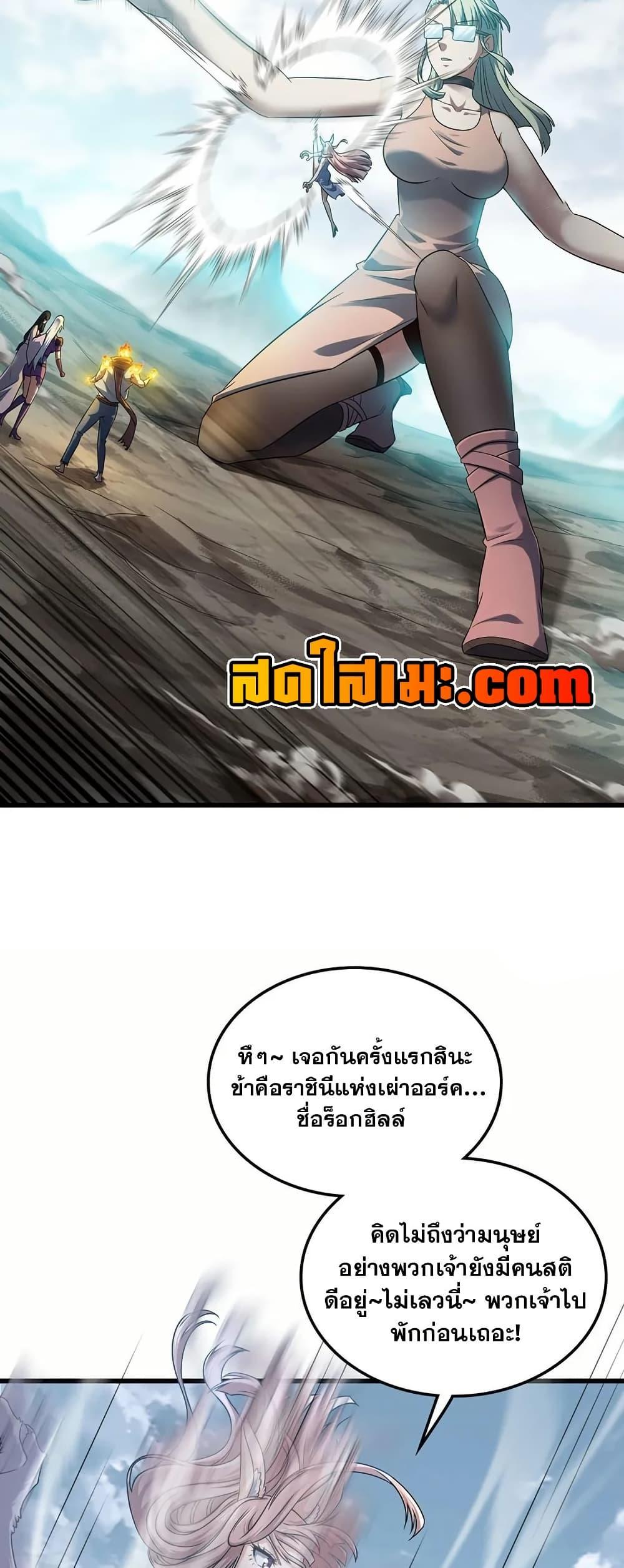 Manga-lc-com อ่านมังงะ อ่านการ์ตูน ออนไลน์ ฟรี My Wife is a Demon Queen ตอนที่ 1 2 3 4 5 6 7 8 9 10 11 12 13 14 ฟรี ไม่มีโฆษณา Manga-lc - อ่าน มังงะ อ่าน การ์ตูน ออนไลน์ อ่านมังงะ ฟรี