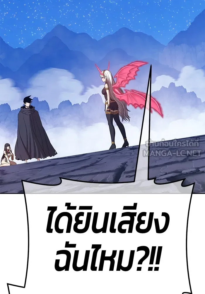 +99 ท่อนไม้พร้อมบวก ตอนที่ 56 รูปที่ 417