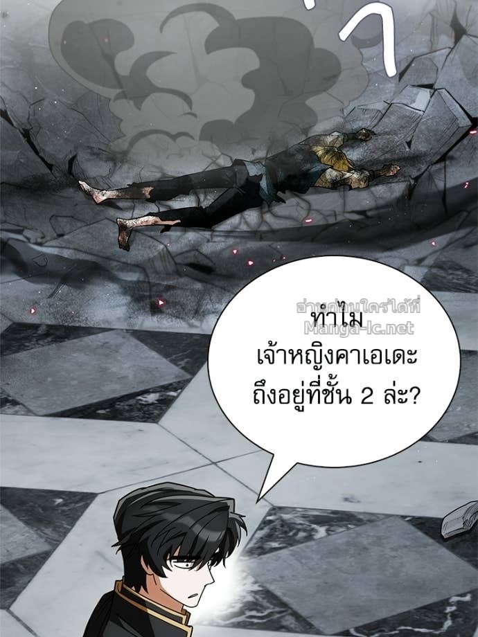 Doujin-Lc- อ่าน โดจิน มังฮวา เกาหลี ญี่ปุ่น จีน แปลไทย หยุดนะจอมมาร ฮีโร่ล้อมไว้หมดแล้ว ตอนที่ 1 2 3 4 5 6 7 8 9 10 11 12 13 14 ฟรี ไม่มีโฆษณา อ่าน โดจิน Manhwa เกาหลี ญี่ปุ่น จีน เรามีครบ คัดมาให้เน้นๆ โดจิน 18+ รับประกันความฟินโดย Doujin Lc