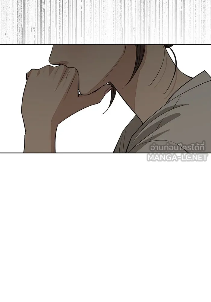 ความรักของอิซอบ ตอนที่ 79 รูปที่ 57