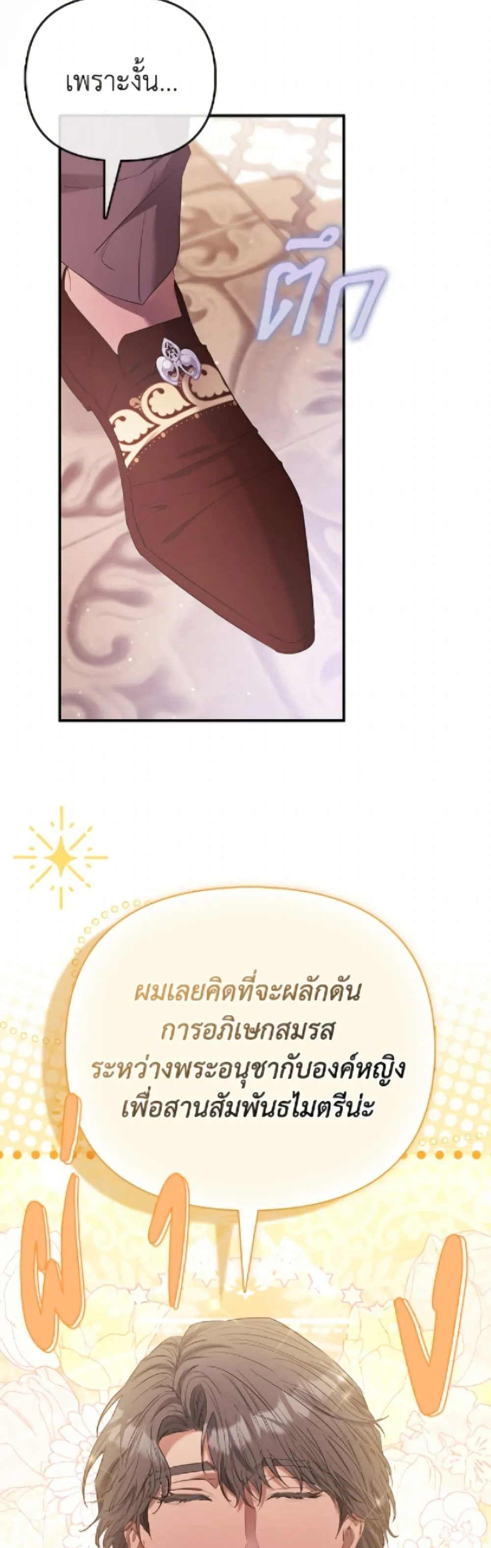 Manga-lc-com อ่านมังงะ อ่านการ์ตูน ออนไลน์ ฟรี I’m the Princess of All ตอนที่ 1 2 3 4 5 6 7 8 9 10 11 12 13 14 ฟรี ไม่มีโฆษณา Manga-lc - อ่าน มังงะ อ่าน การ์ตูน ออนไลน์ อ่านมังงะ ฟรี