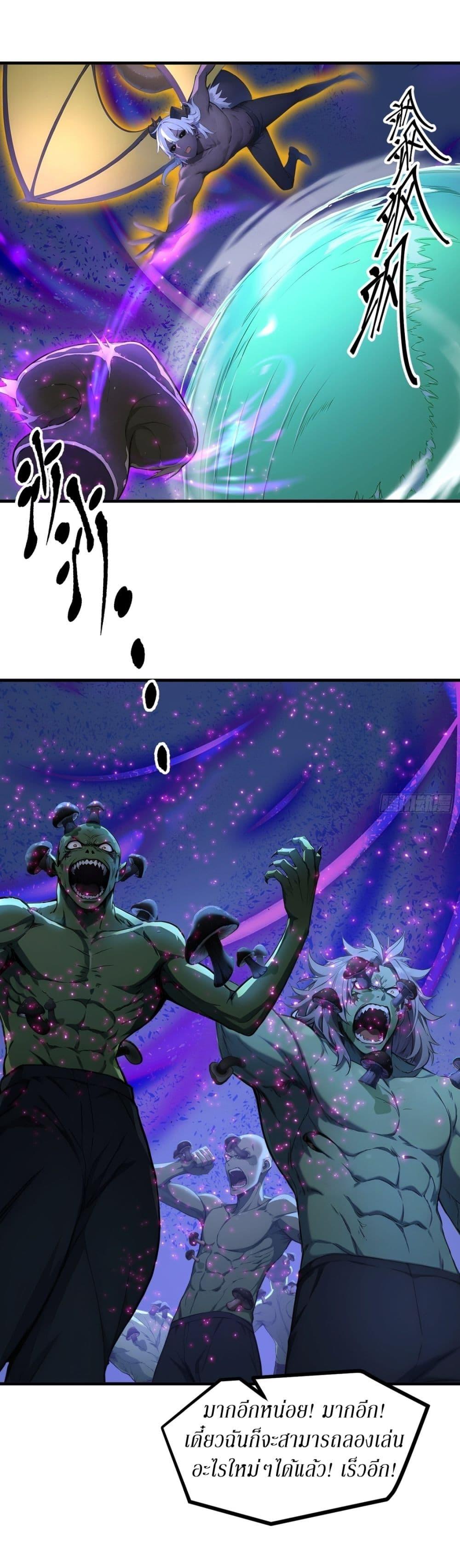 Manga-lc-com อ่านมังงะ อ่านการ์ตูน ออนไลน์ ฟรี Gods Of All People I Sacrificed Hundreds Of Millions Of Living Beings To Become A God ตอนที่ 1 2 3 4 5 6 7 8 9 10 11 12 13 14 ฟรี ไม่มีโฆษณา Manga-lc - อ่าน มังงะ อ่าน การ์ตูน ออนไลน์ อ่านมังงะ ฟรี