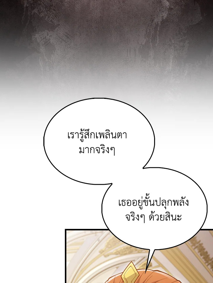 Manga-lc-com อ่านมังงะ อ่านการ์ตูน ออนไลน์ ฟรี The Lord of Coins ตอนที่ 1 2 3 4 5 6 7 8 9 10 11 12 13 14 ฟรี ไม่มีโฆษณา Manga-lc - อ่าน มังงะ อ่าน การ์ตูน ออนไลน์ อ่านมังงะ ฟรี