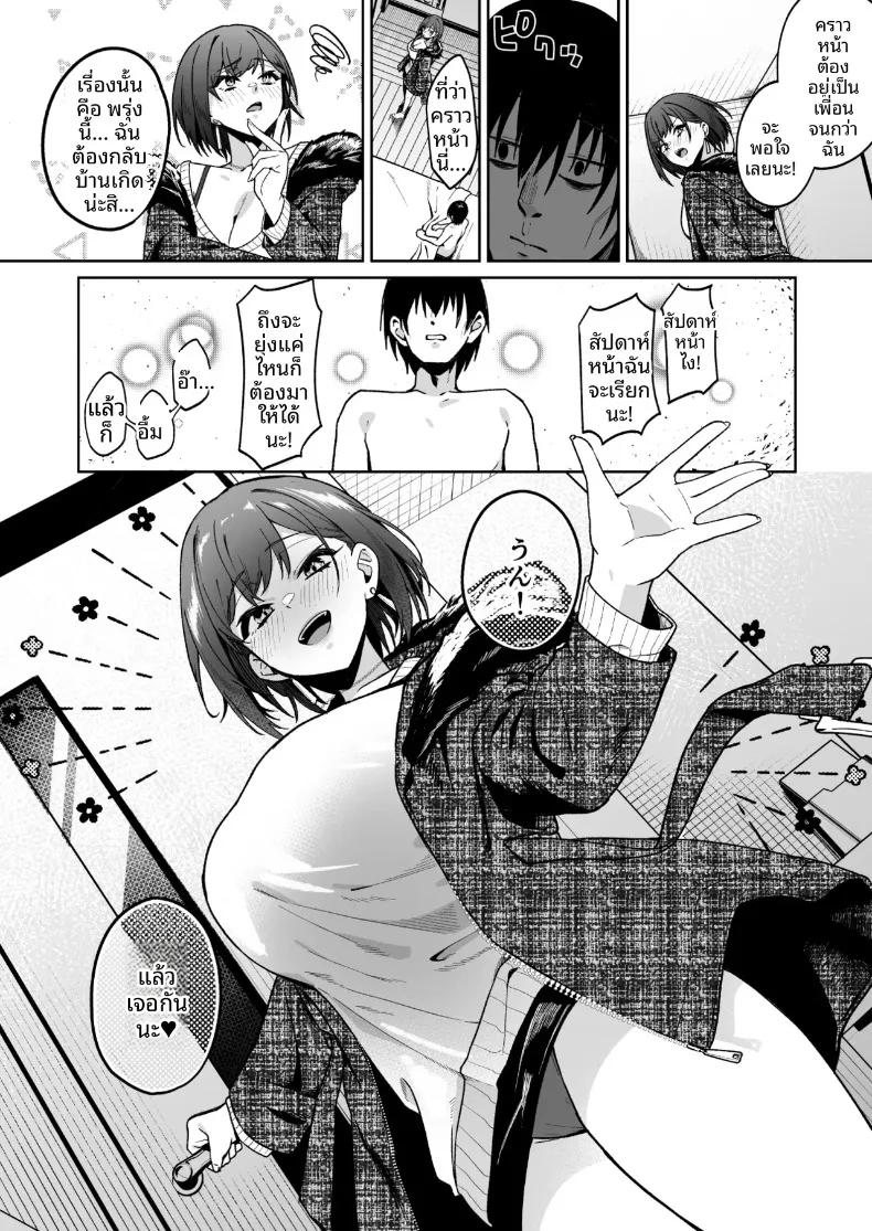 Doujin-Lc- อ่าน โดจิน มังฮวา เกาหลี ญี่ปุ่น จีน แปลไทย จะยังตายไม่ได้ (Akisuko) ตอนที่ 1 2 3 4 5 6 7 8 9 10 11 12 13 14 ฟรี ไม่มีโฆษณา อ่าน โดจิน Manhwa เกาหลี ญี่ปุ่น จีน เรามีครบ คัดมาให้เน้นๆ โดจิน 18+ รับประกันความฟินโดย  Doujin Lc