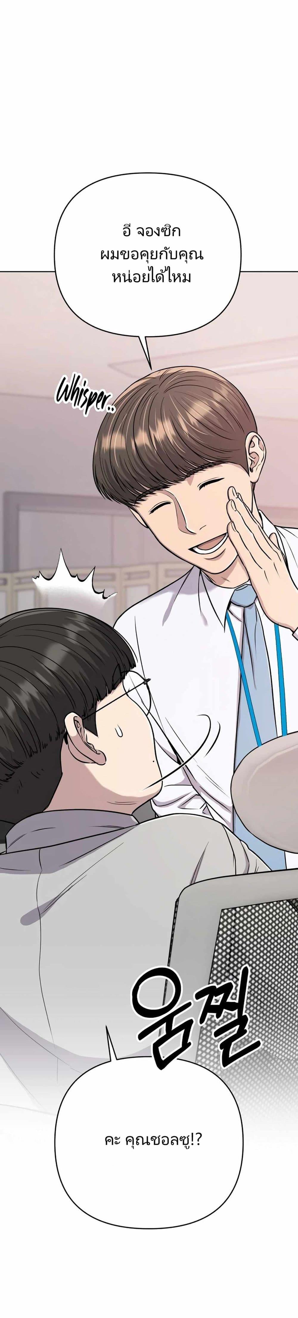 Manga-lc-com อ่านมังงะ อ่านการ์ตูน ออนไลน์ ฟรี New Employee Kim Chul-Soo ตอนที่ 1 2 3 4 5 6 7 8 9 10 11 12 13 14 ฟรี ไม่มีโฆษณา Manga-lc - อ่าน มังงะ อ่าน การ์ตูน ออนไลน์ อ่านมังงะ ฟรี